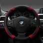 원스카 자동차 핸들커버 DP-001(레드)