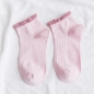 여성 프릴 펄 발목양말(핑크)