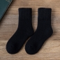 겨울 여성 무지 양모양말 2p세트(Free) (블랙)