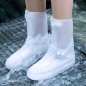 레이니 PVC 방수 신발커버(250~260mm) (하이/화이트)