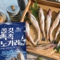 촉촉 반건조 조미 노가리 500g