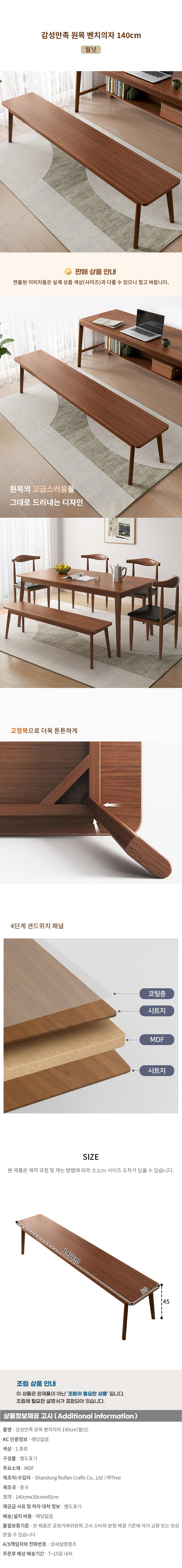 상품상세