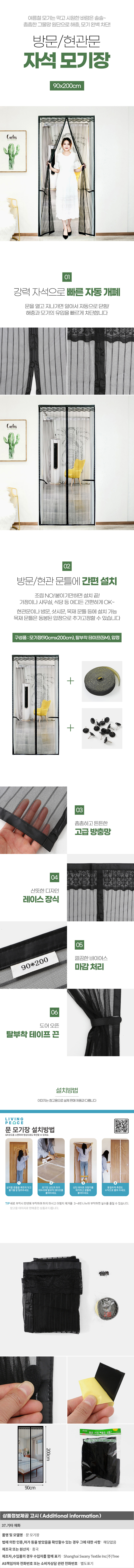 상품상세