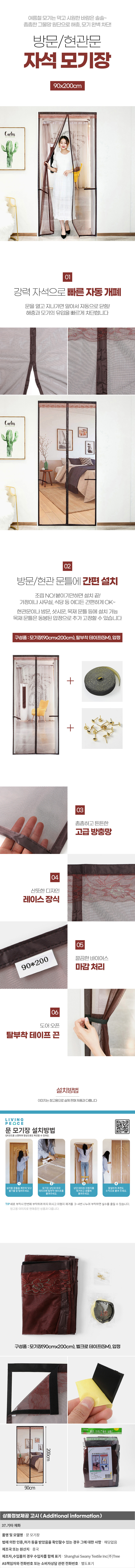 상품상세