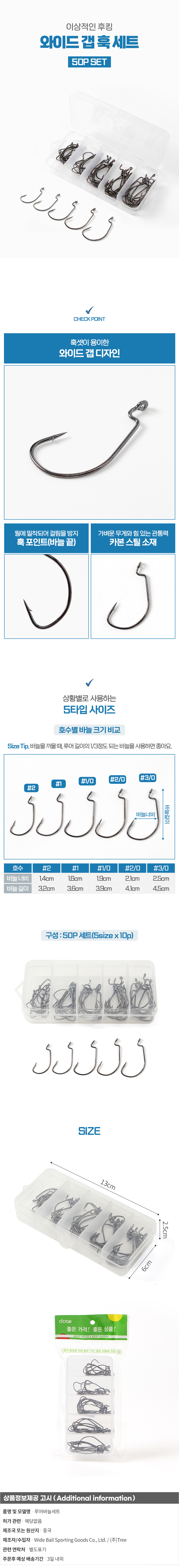 상품상세