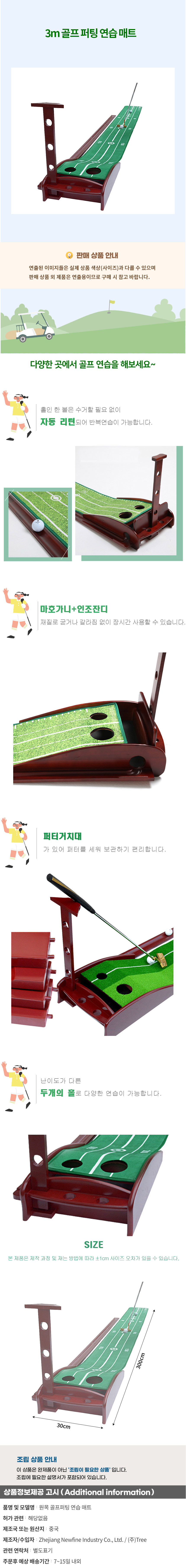 상품상세