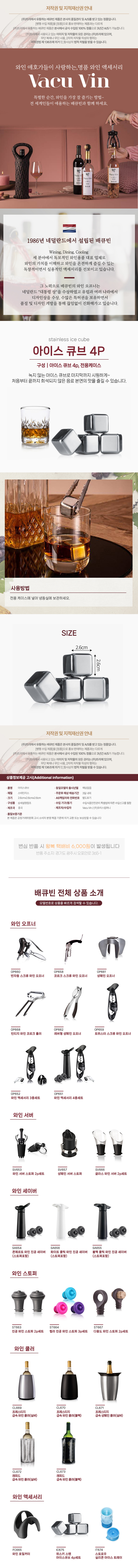 상품상세