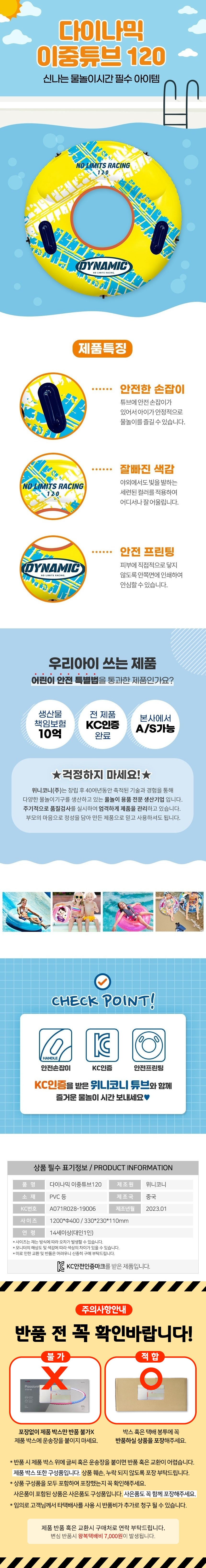 상품상세