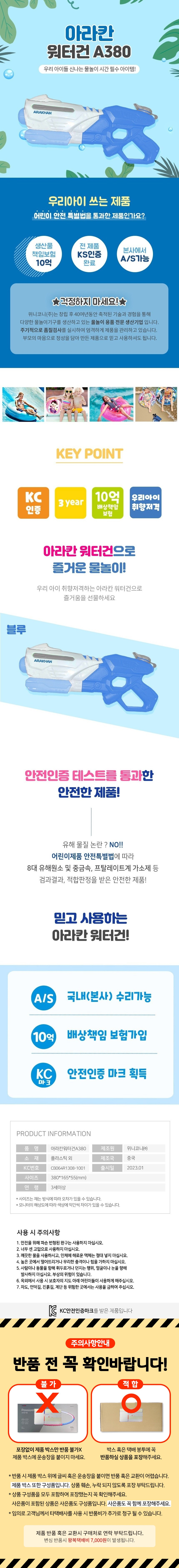 상품상세