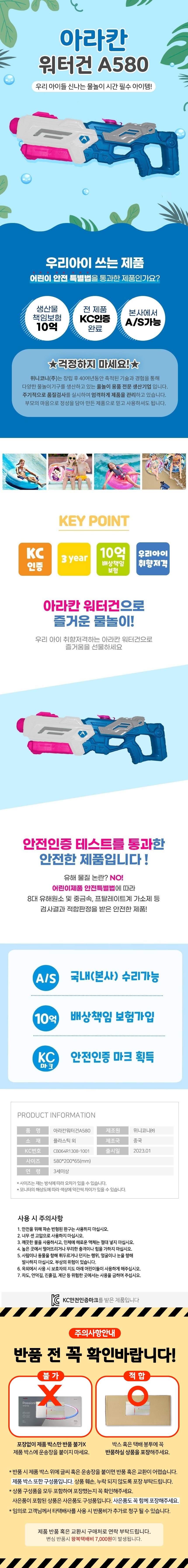 상품상세