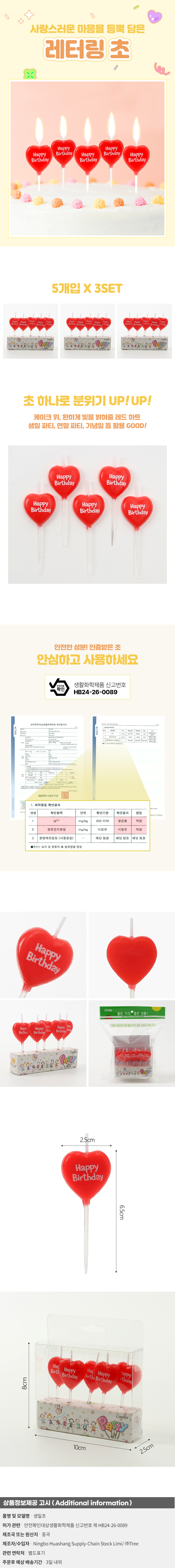 상품상세