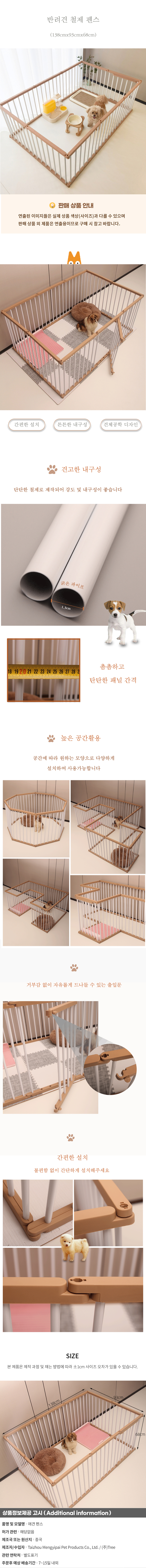 상품상세