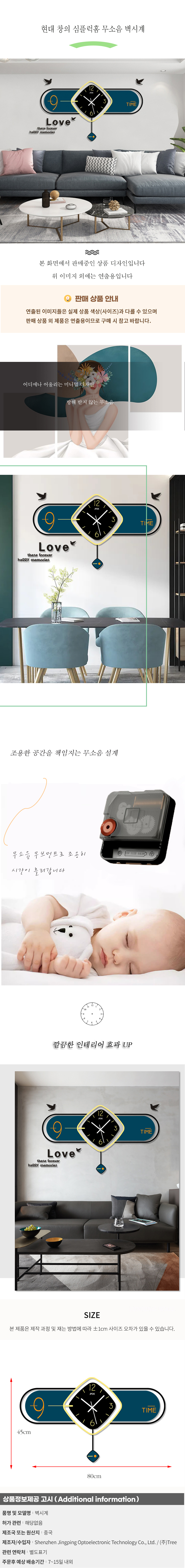 상품상세