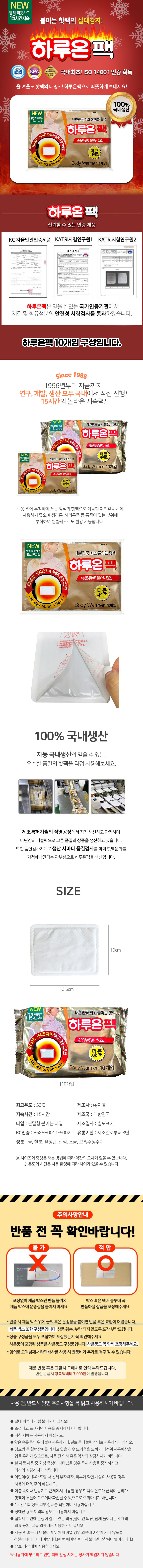 상품상세