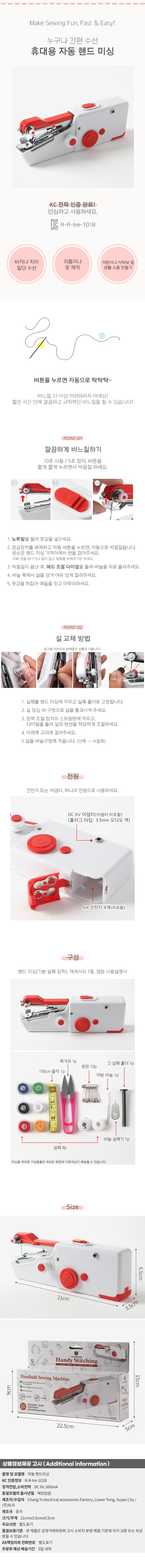 상품상세