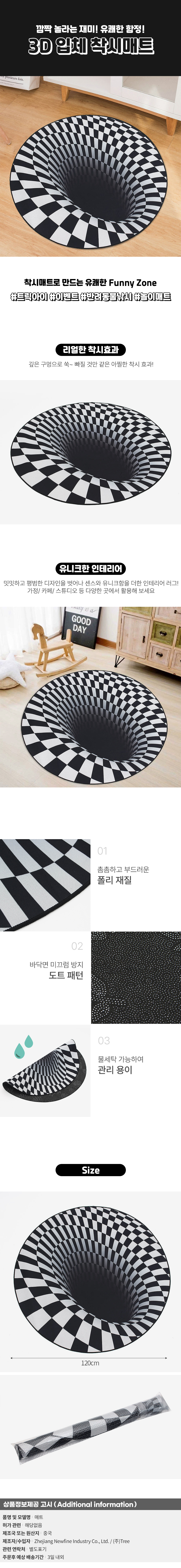 상품상세