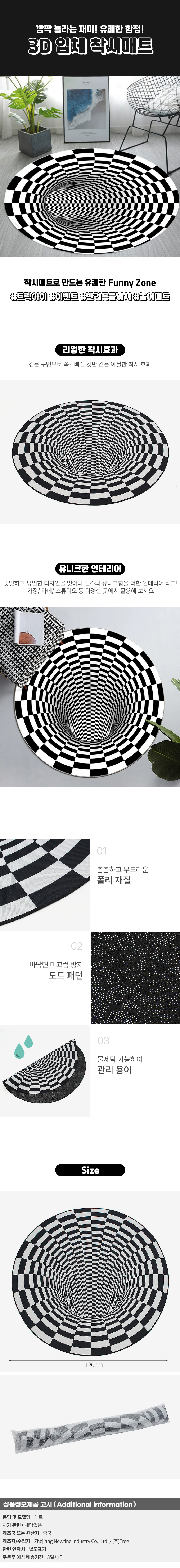 상품상세