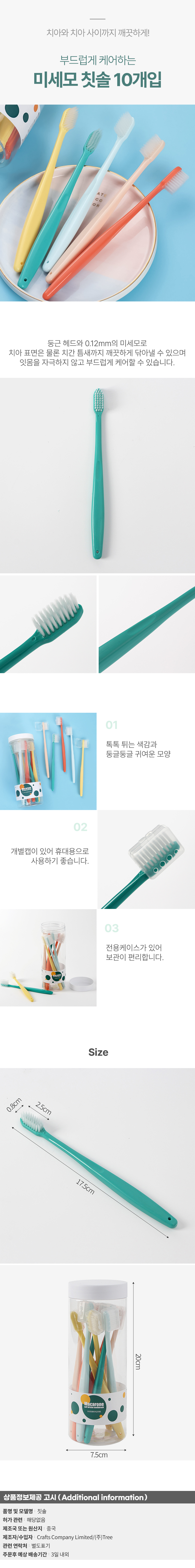 상품상세