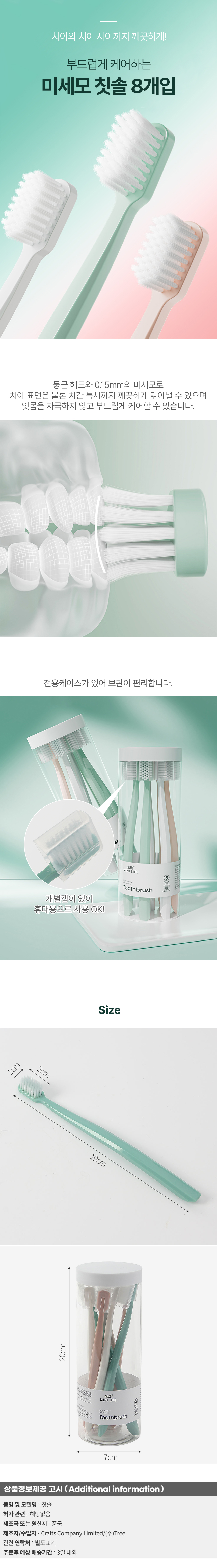 상품상세