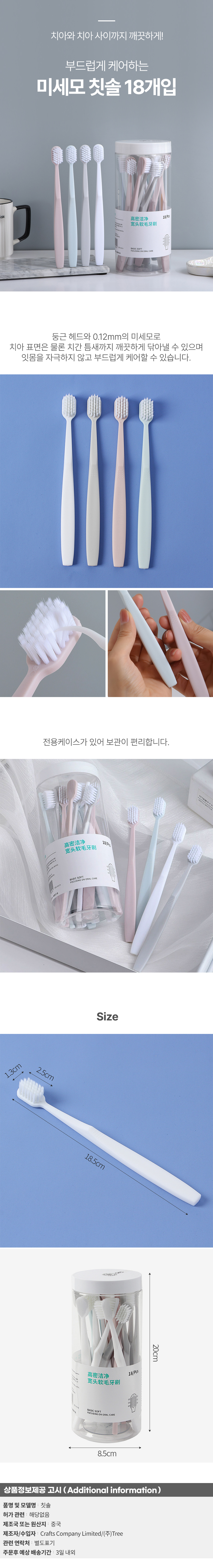 상품상세