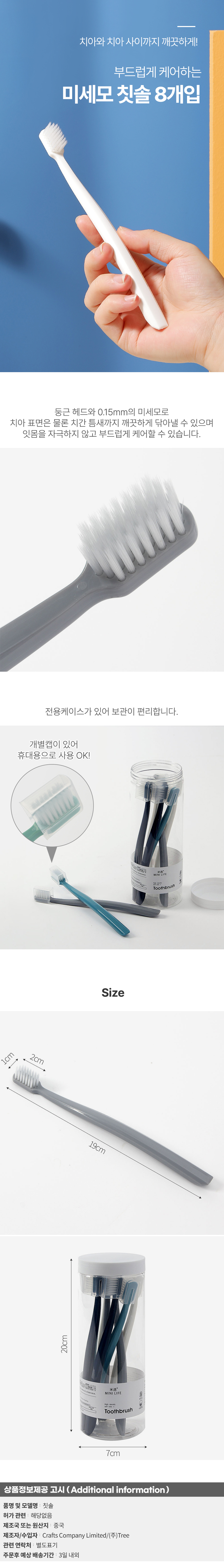 상품상세