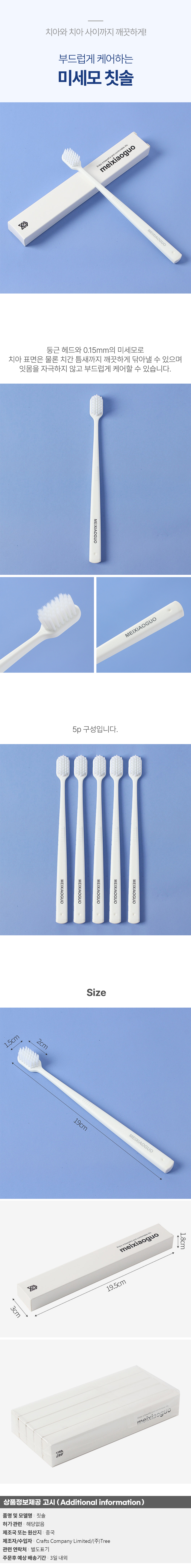 상품상세