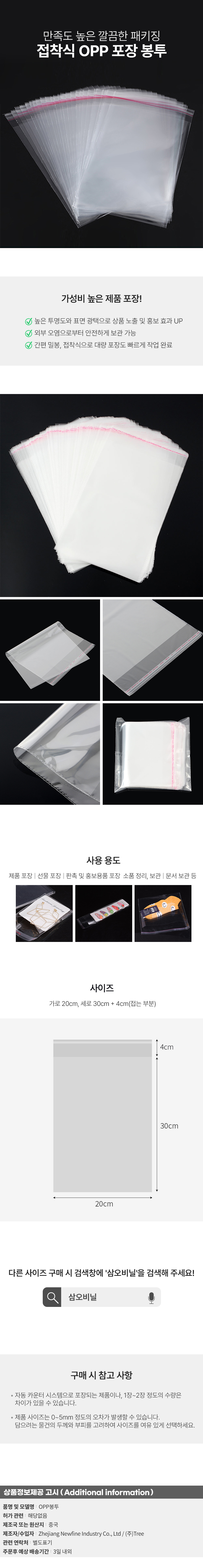상품상세