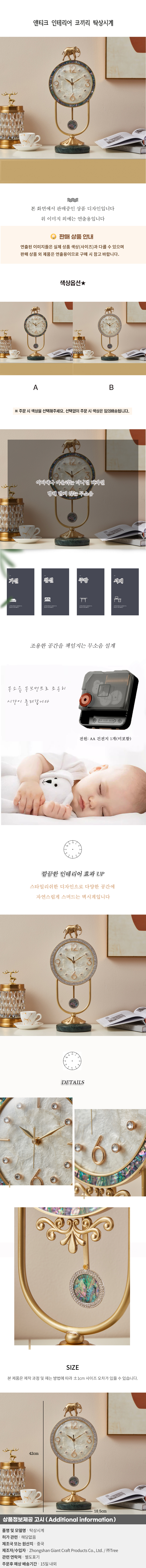 상품상세