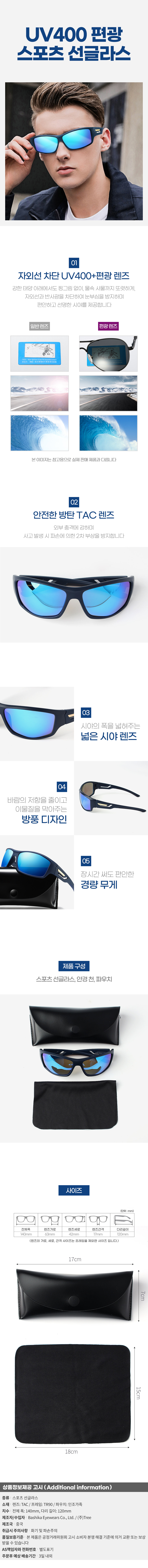 상품상세