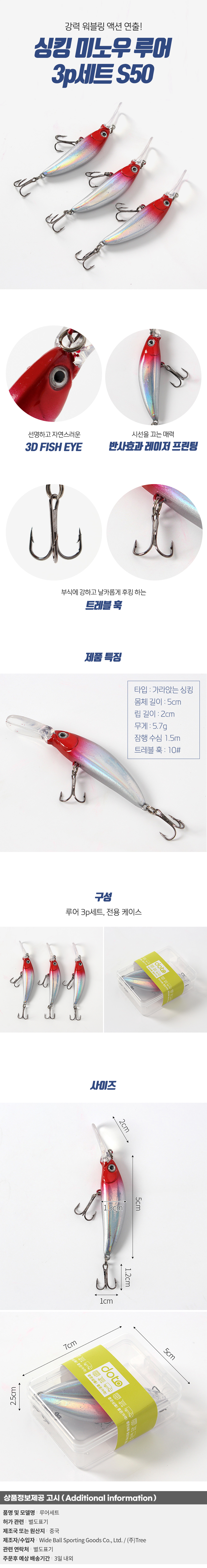 상품상세