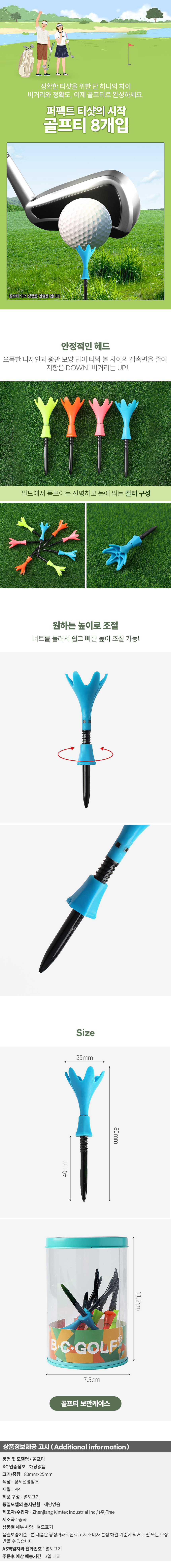 상품상세