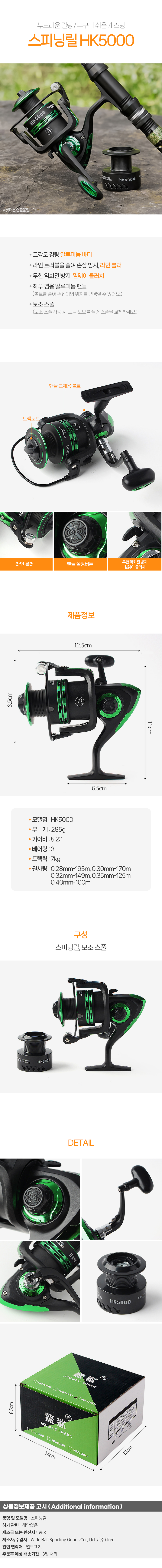 상품상세