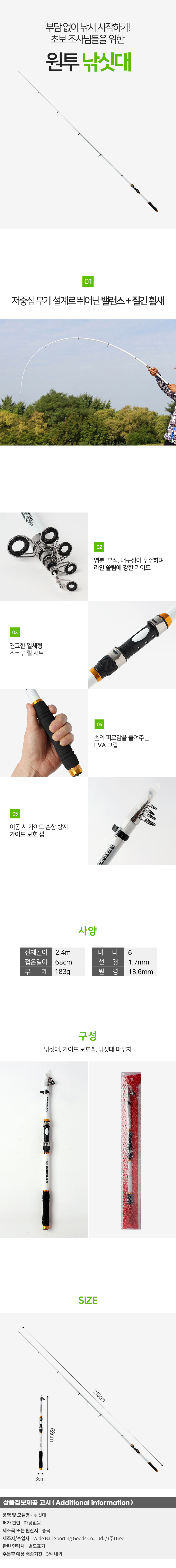 상품상세