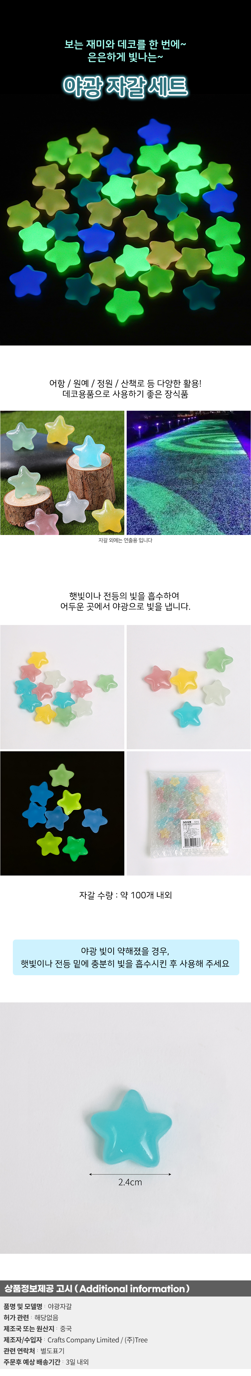 상품상세