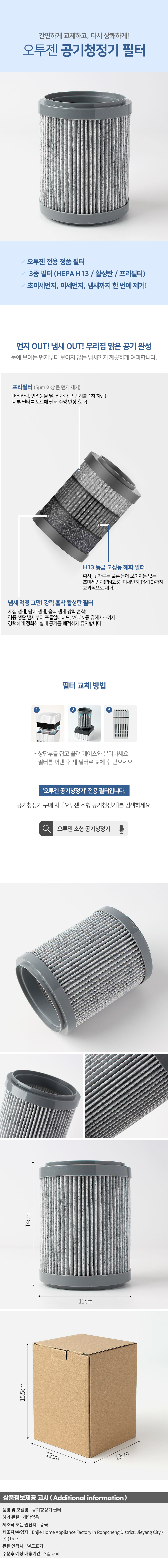 상품상세