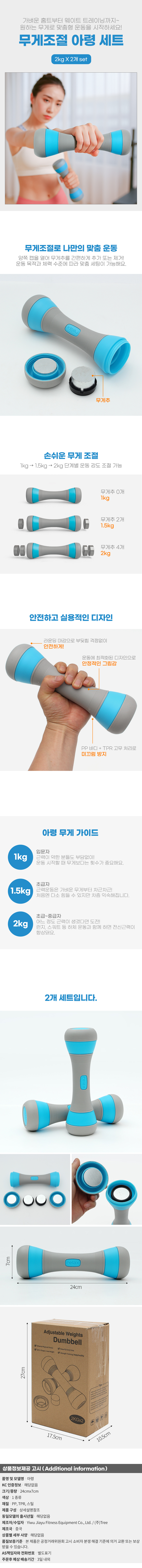상품상세