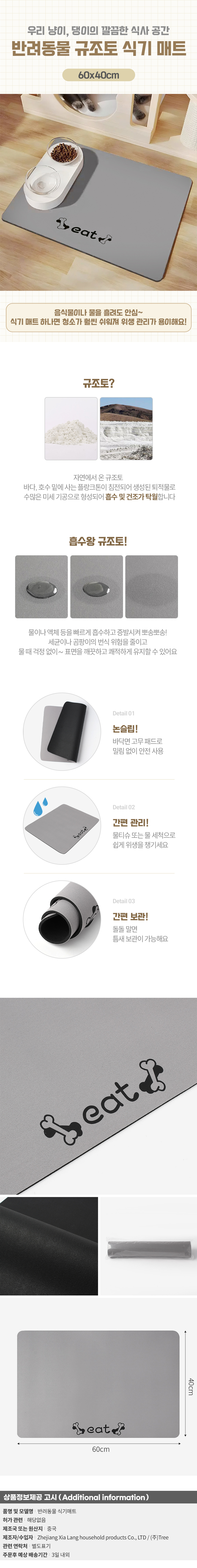 상품상세