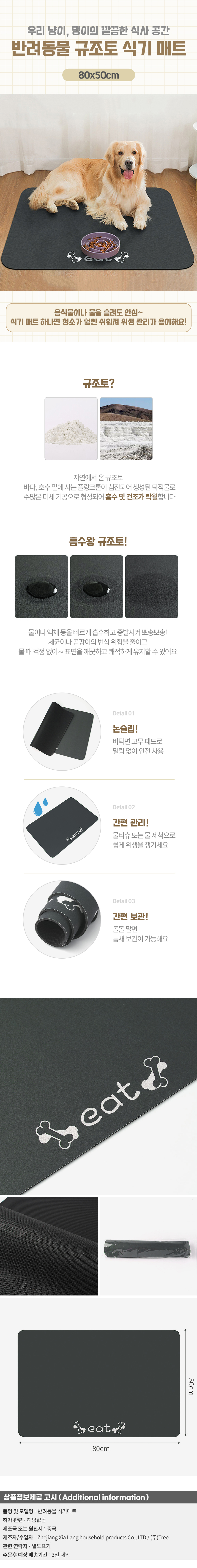상품상세