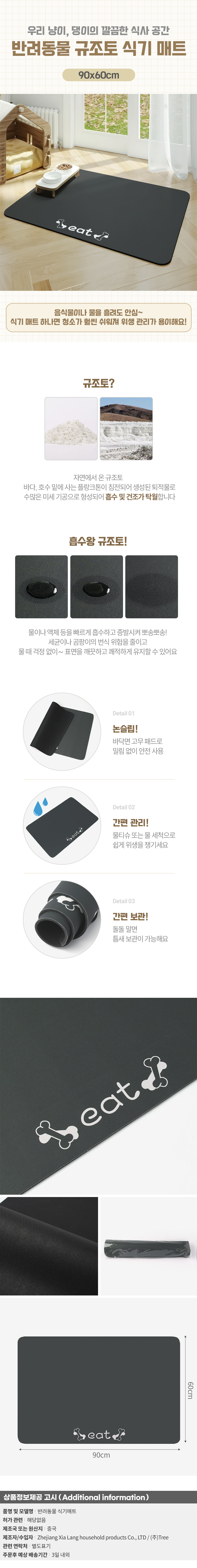 상품상세
