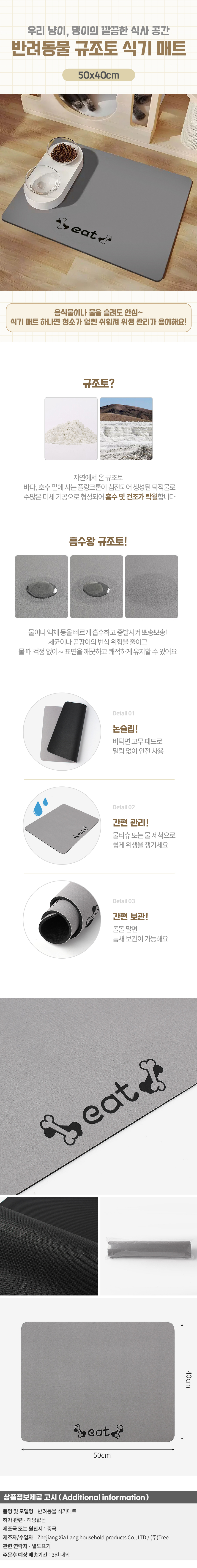상품상세