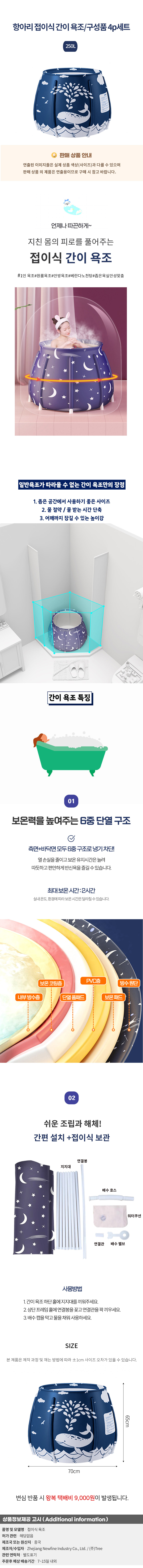 상품상세
