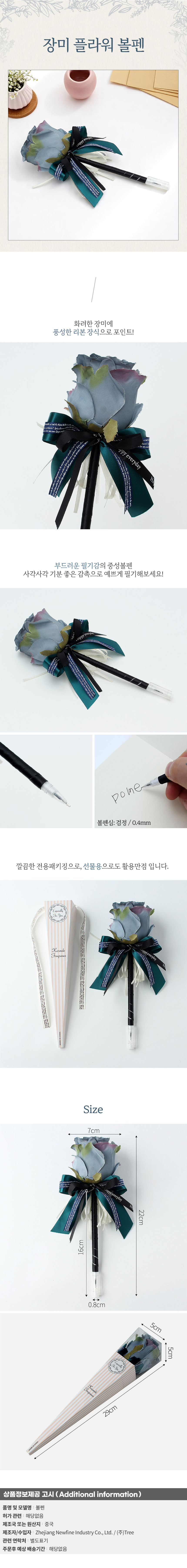 상품상세