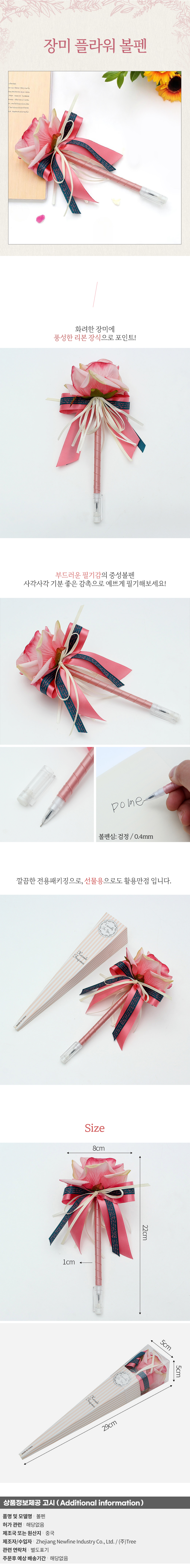 상품상세
