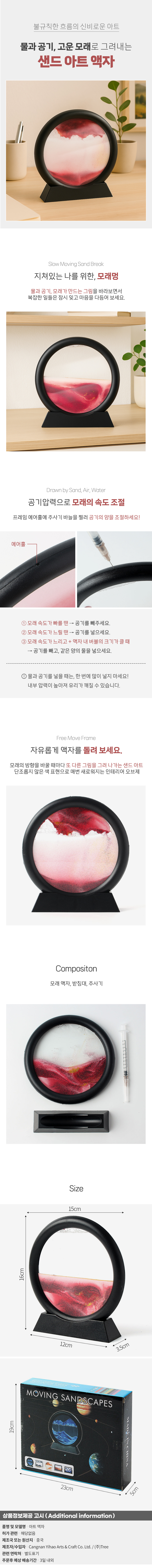 상품상세