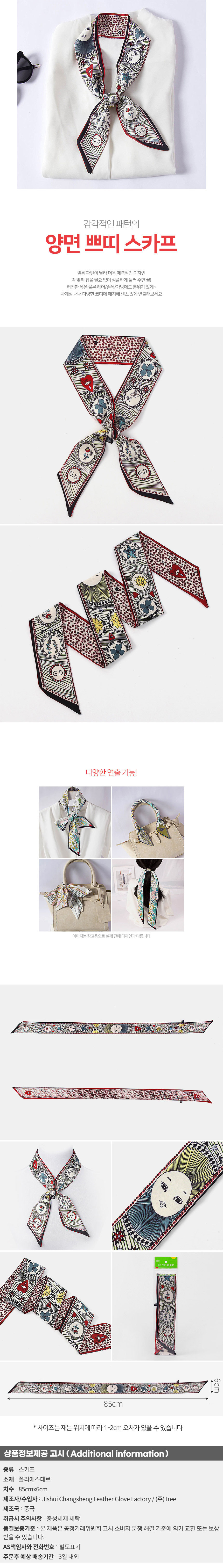 상품상세