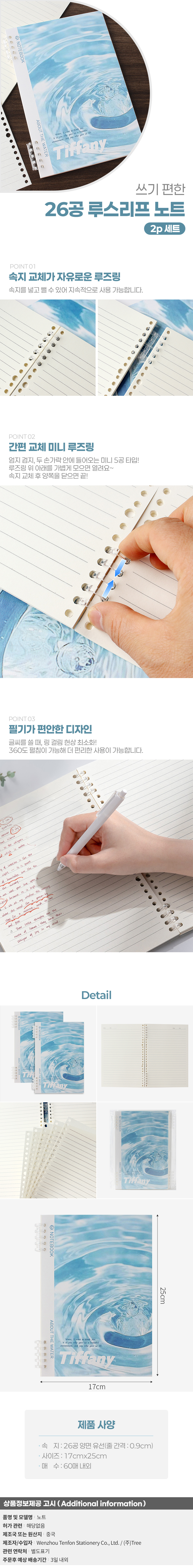 상품상세