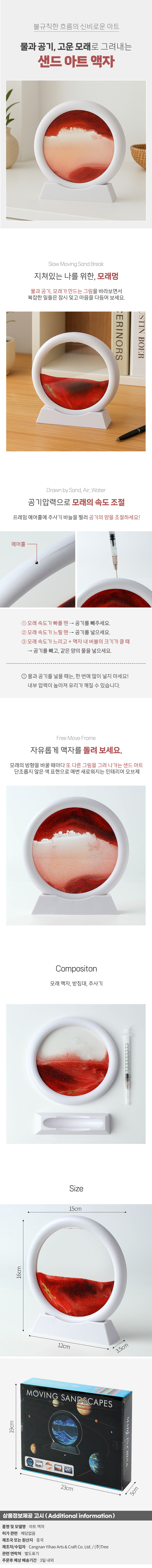 상품상세