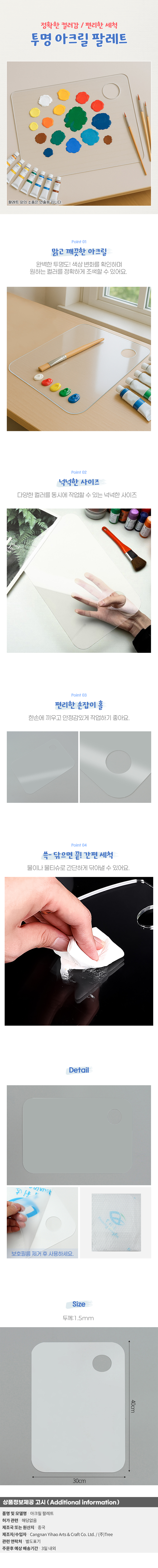 상품상세