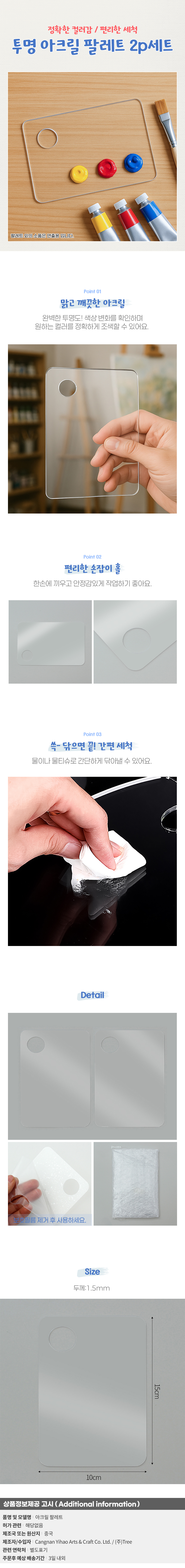 상품상세