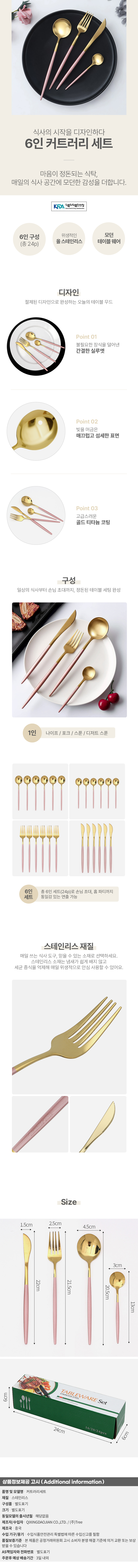 상품상세